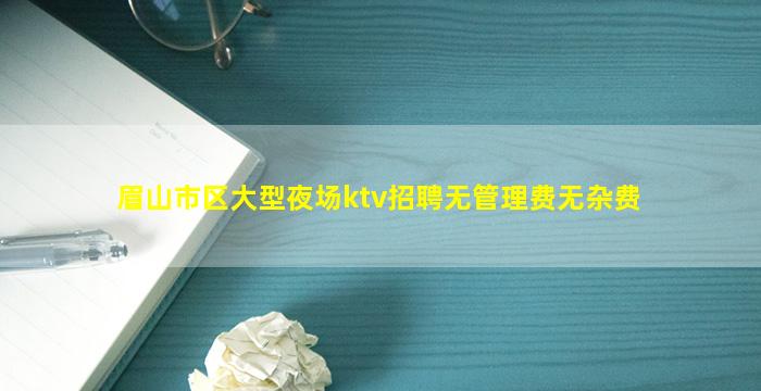 河南夜总会招聘